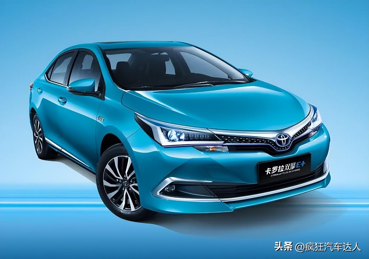 卡罗拉到底要花多少钱? 卡罗拉到底要花多少钱?