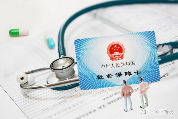 换工作社保中断影响医保报销吗？及时处理，避免断保麻烦