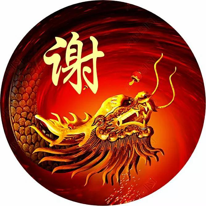 家有属龙人，二月二这5件事千万不能忘？