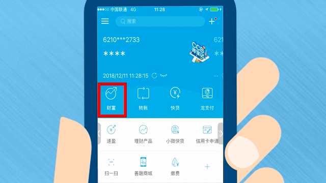 银行卡没带怎么查卡号？手机银行客服网银实用查询方法，超简单步骤新手也能快速搞定