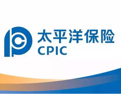 太平洋保险靠谱吗？业内人揭秘真实情况，看完再决定要不要选！