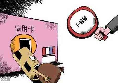 信用卡怎么销户不影响征信?这些注意事项必须看! 信用卡怎么销户不影响征信?这些注意事项必须看!