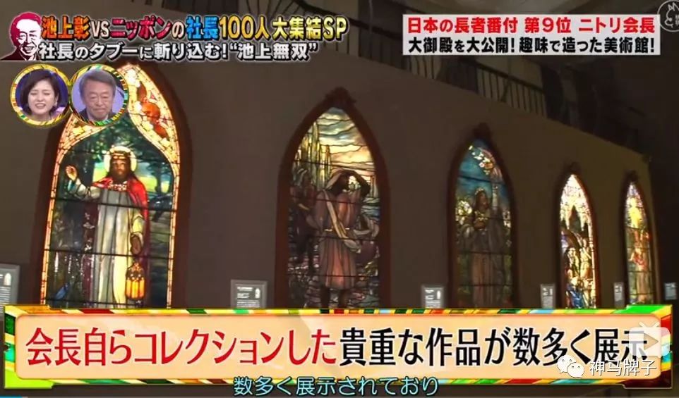 日本富豪图鉴：开20万车买8亿豪宅，为爱好投930亿美元