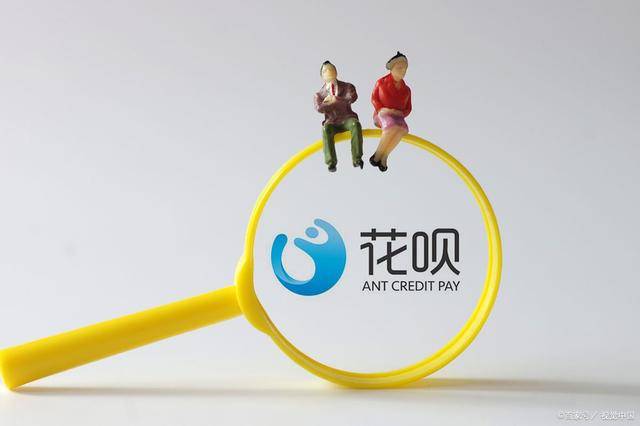 花呗快速提额度的方法有哪些？干货分享，教你轻松提升额度不用愁