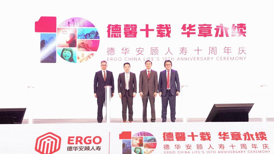 德华安顾人寿保险有限公司有哪些产品?适合人群详解 德华安顾人寿保险有限公司有哪些产品?适合人群详解