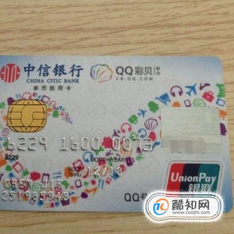 双币卡是什么意思?能干嘛?看完这篇你就全明白了,超简单! 双币卡是什么意思?能干嘛?看完这篇你就全明白了,超简单!