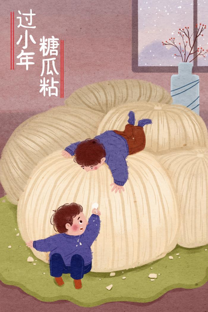 2016年小年到底藏着什么秘密？