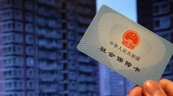 异地办理社保卡需要满足什么条件？跨省办卡要求，避坑指南