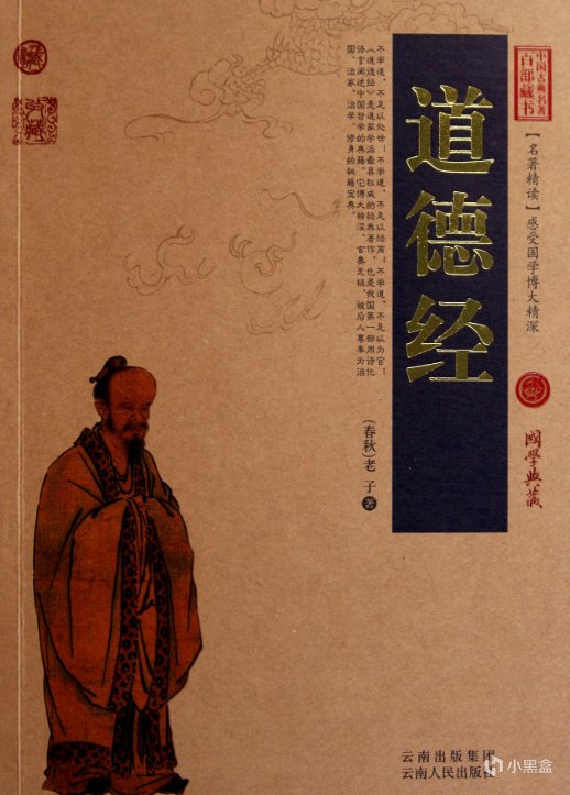 风水玄学书籍推荐书目_玄学书籍推荐_周易风水学习