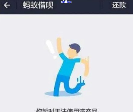 蚂蚁借呗可以提现吗?一文讲清提现条件、步骤及注意事项 蚂蚁借呗可以提现吗?一文讲清提现条件、步骤及注意事项