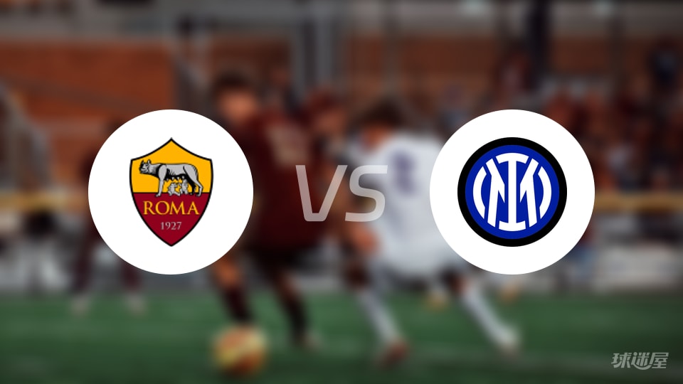 意甲比赛全场回放，带你重温精彩对决瞬间