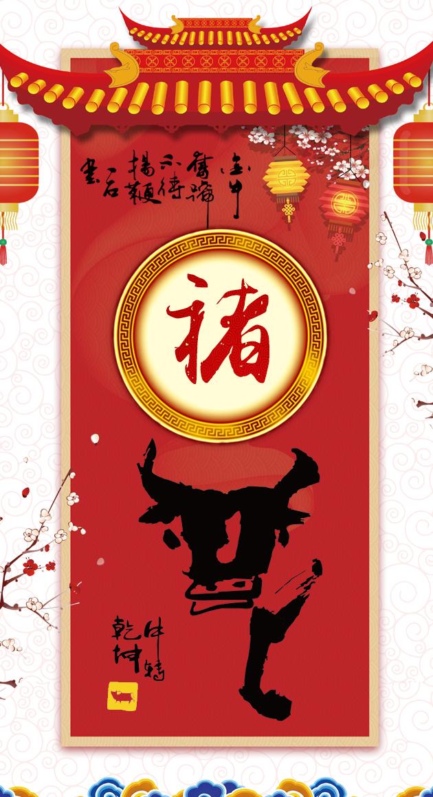 属牛女生找哪个属相能甜过初恋？