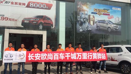 沧州买车真的能省好几万吗？