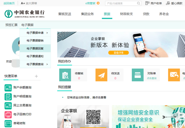 农业银行怎么查余额？想知道就看这里，详细步骤手把手教，包你学会