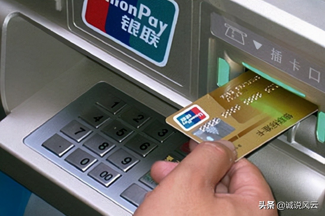 atm机一天最多取多少钱呢？各银行限额是否一样？这篇说明让你明明白白