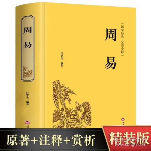 古代命理书籍推荐_明朝神峰子张楠命理著作_算命必看的三本书
