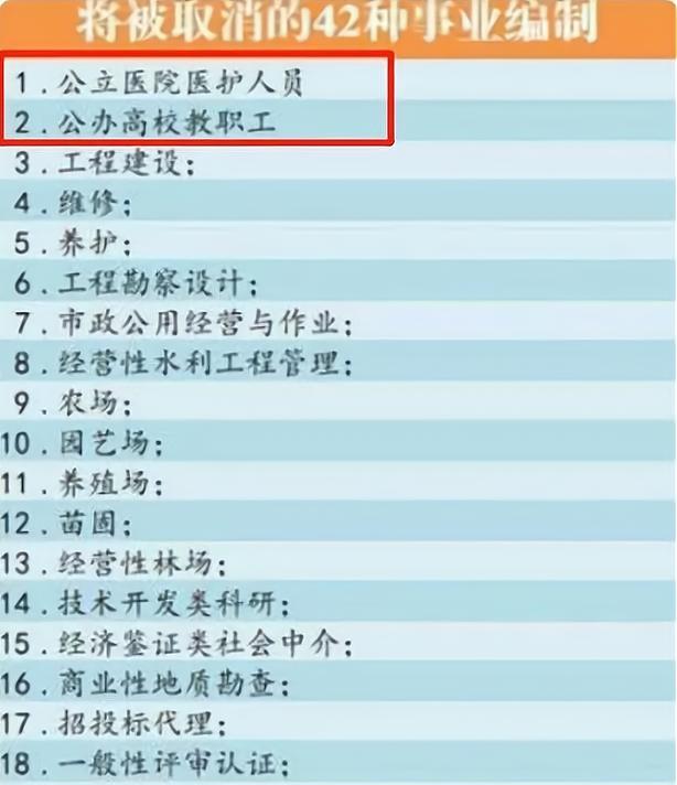 警察做业余老师需要满足哪些条件