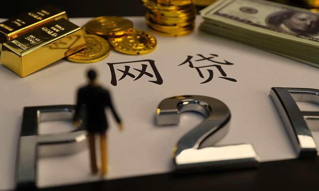 黑户能下款的网贷口子有哪些？2025年真实能下款，不看征信亲测有效