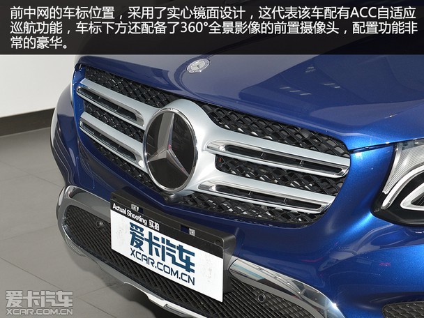 实拍北京奔驰GLC 260豪华版