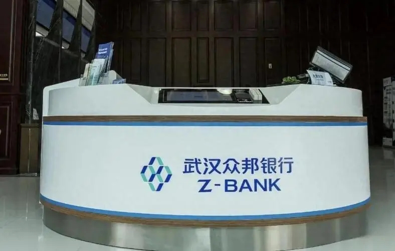 武汉众邦银行客服电话，最新最准确的在这里