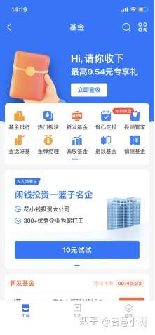 支付宝基金怎么卖出步骤？超简单流程详解，小白一看就懂不踩坑