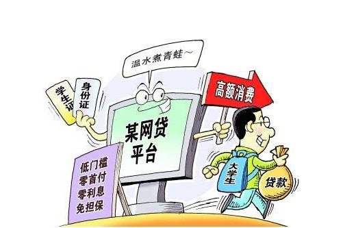 怎么判断网贷平台是否靠谱?掌握这几招,借钱更放心! 怎么判断网贷平台是否靠谱?掌握这几招,借钱更放心!