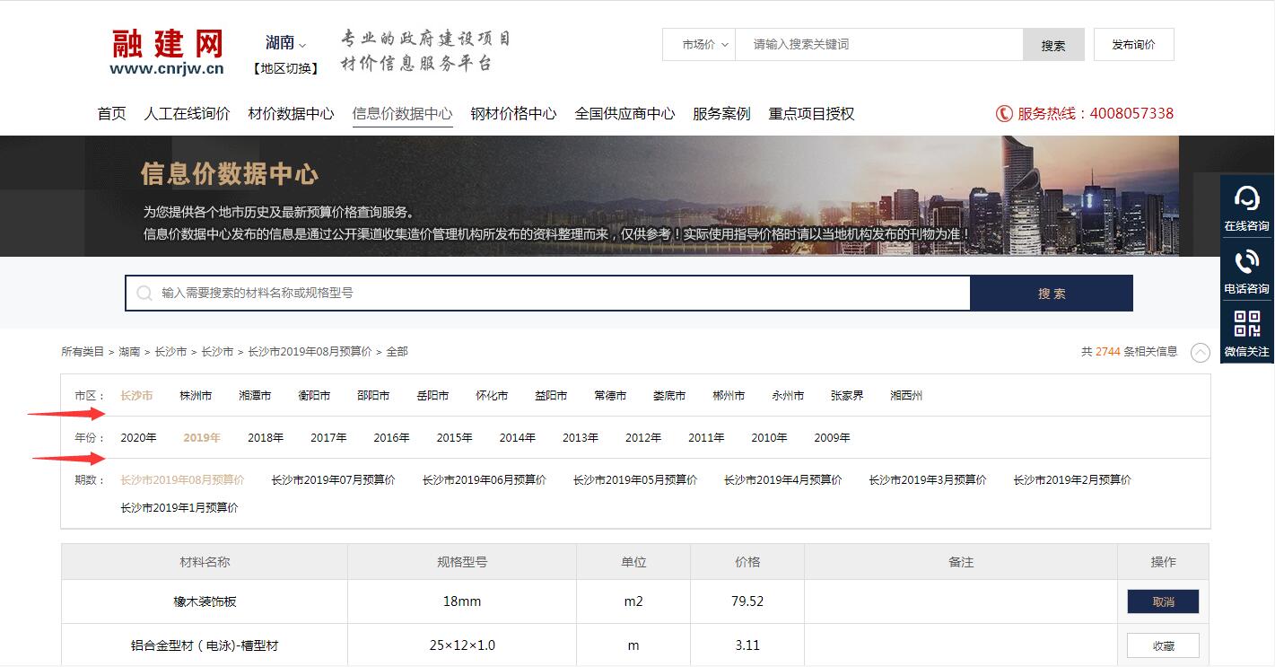 招商进度网上怎么查询？详细操作流程在此，快速掌握不费力