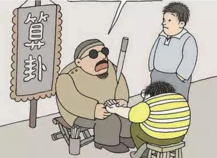 算命这行当真能月入两三万？