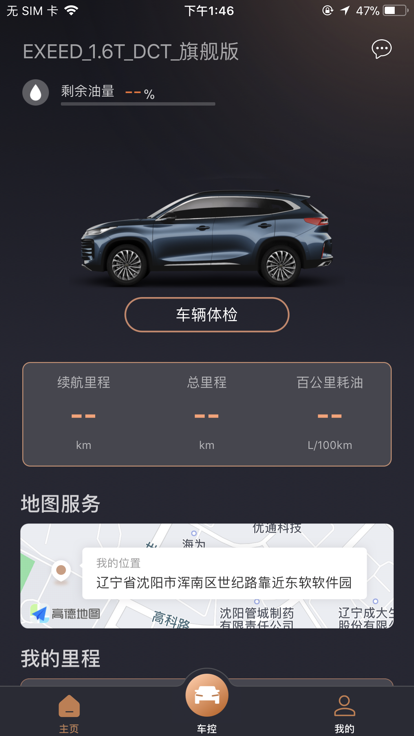 下载新皇冠汽车APP怎么找官方方法？实用技巧全在这！