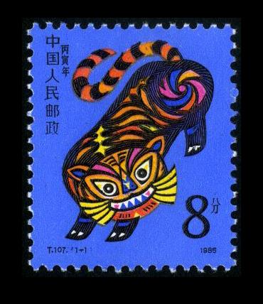 1986年出生的你,到底属什么生肖? 1986年出生的你,到底属什么生肖?