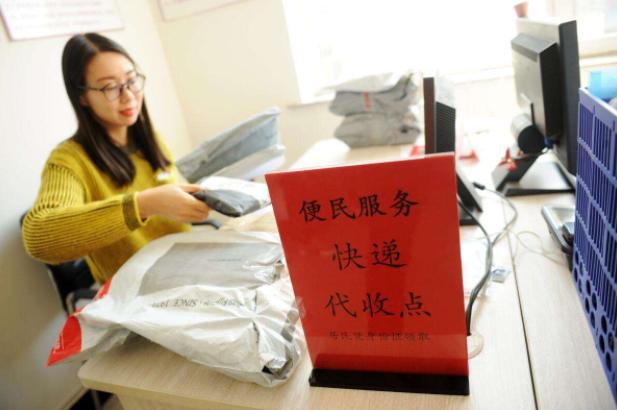 淘宝平台争议处理规则变更，推动快速退货退款