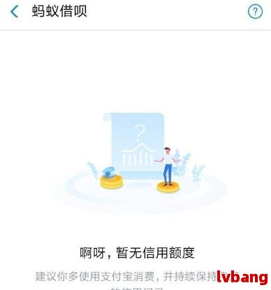 省呗使用起来安全吗信息和资金有保障吗？看完这篇就清楚