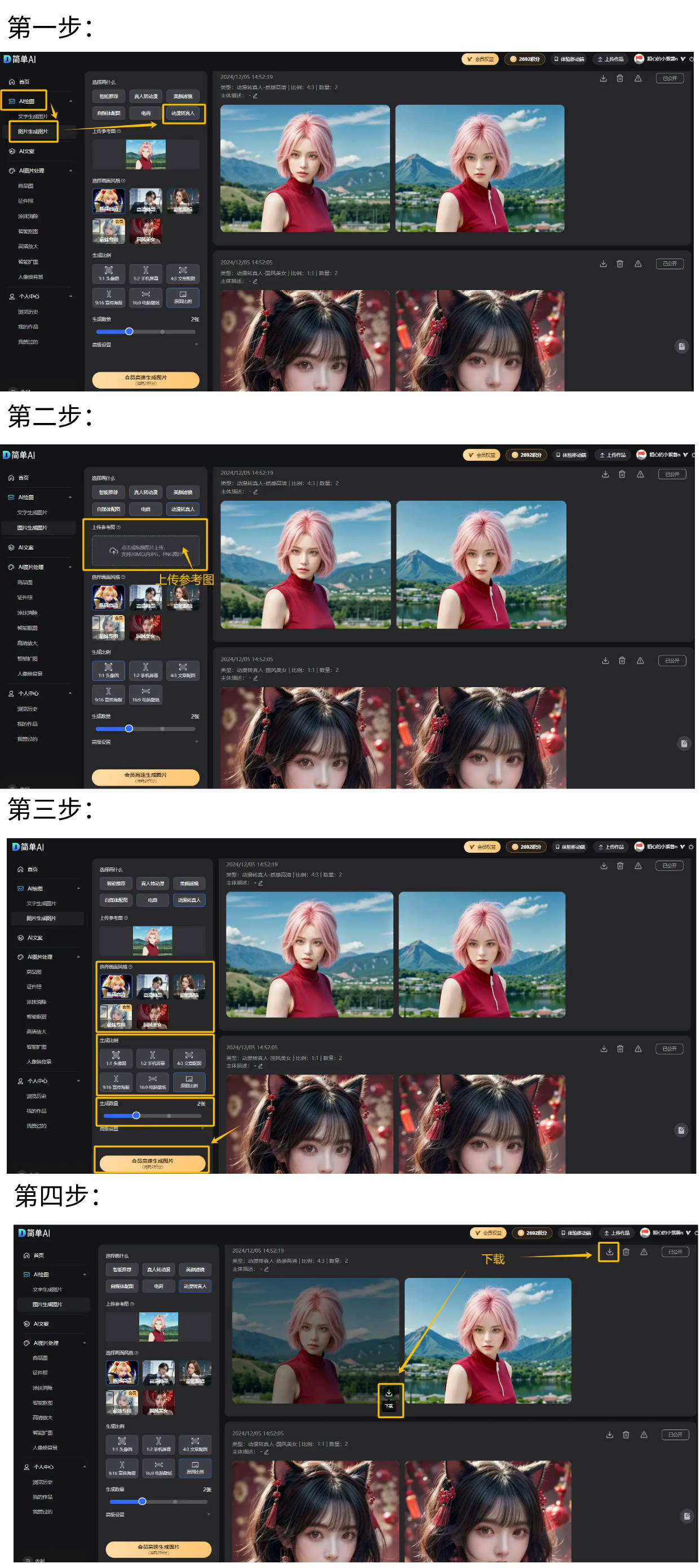 ag真人百家家乐平台：在线娱乐服务，多游戏玩法与优势全解析