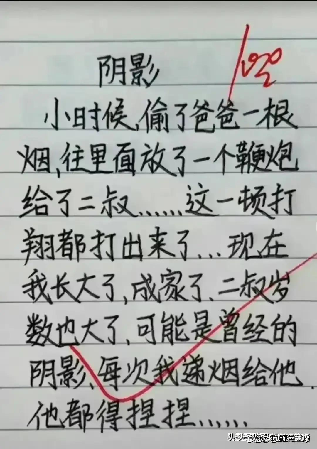 算命先生到底靠不靠谱？看完这些段子我笑裂了
