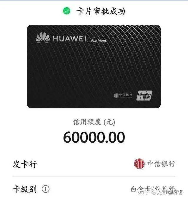 中信信用卡怎么提高额度？分享10个超实用技巧，帮你快速提升额度！