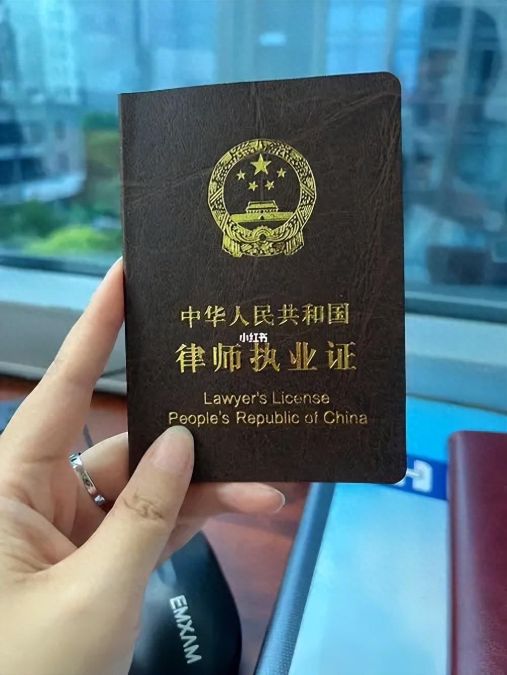 公职律师转执业律师需要什么条件，流程详解来了