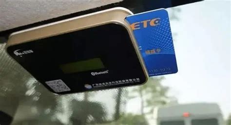 ETC指的是什么？很多人不清楚，看完这篇就懂ETC的具体含义啦