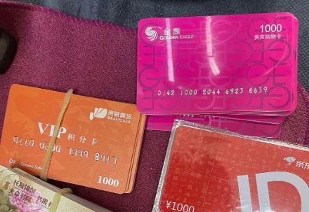 华夏商城消费卡怎么用？常见使用问题都在这，让你用卡不迷糊