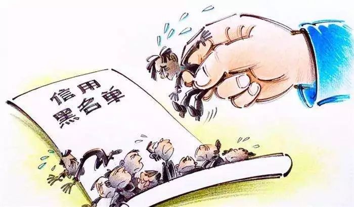 联合惩戒对象包括哪些_失信联合惩戒如何申诉