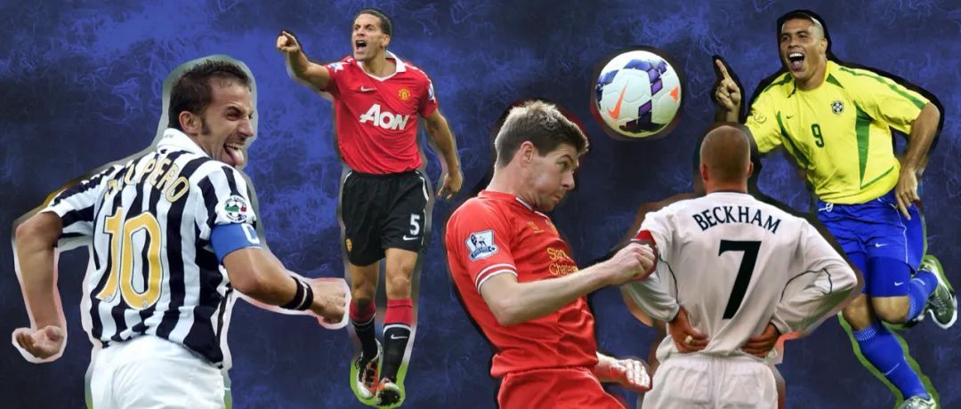 领略传奇号码所承载的足球精神