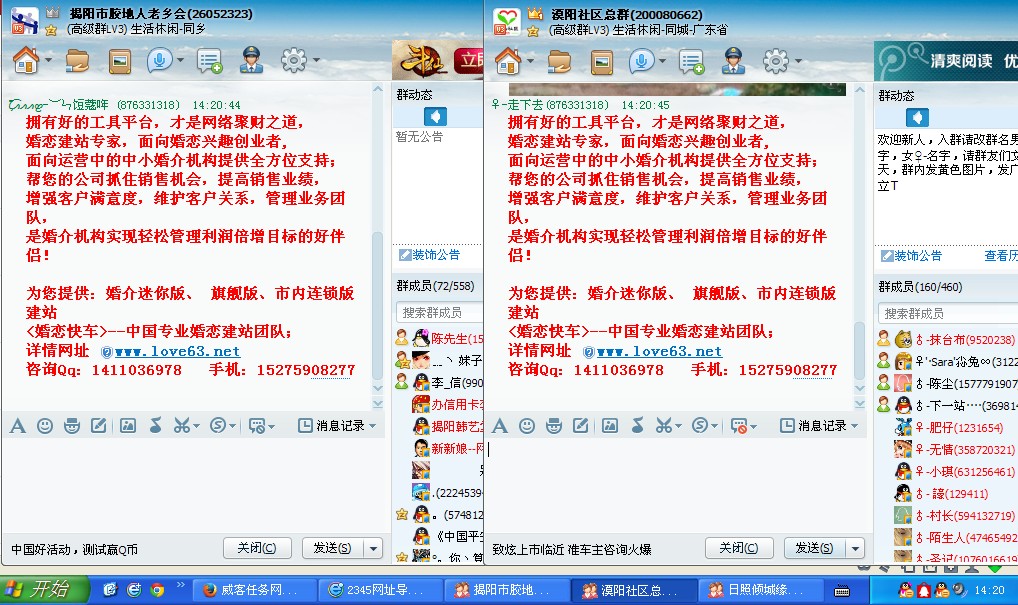 有价值信息的飞艇QQ交流群,助力你高效交流 有价值信息的飞艇QQ交流群,助力你高效交流