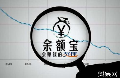 余额宝是否出现过亏损？一文为你揭晓答案