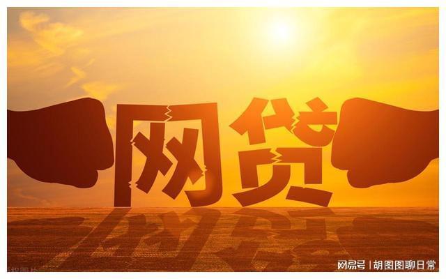 一万左右好通过的网贷平台，实测有效的几个渠道分享给你