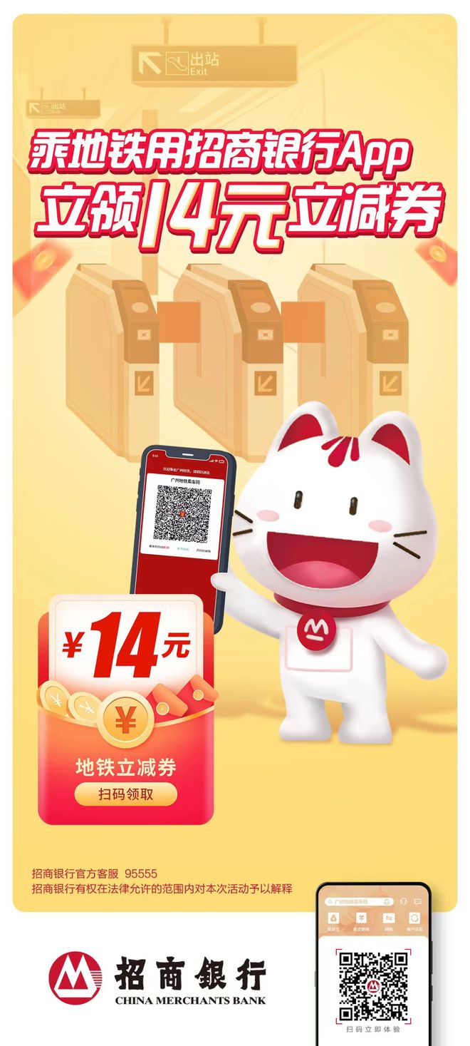 拨打95555招商银行电话需要收费吗，详细解答