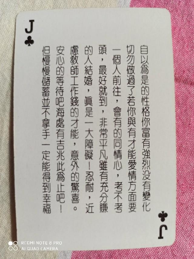 吉普赛算命真能看透你的未来吗? 吉普赛算命真能看透你的未来吗?