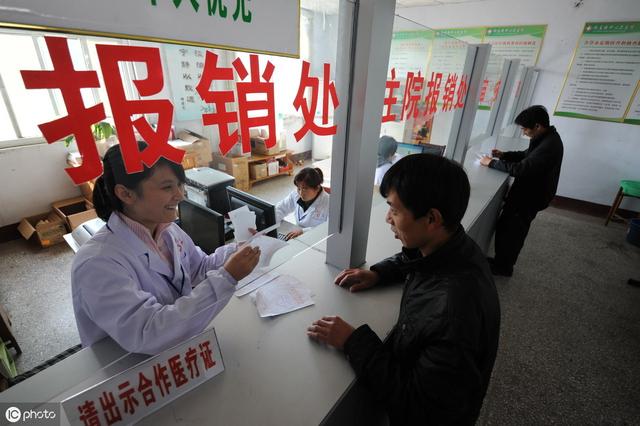 2019新农合报销生孩子能报多少？详细比例及计算方法整理