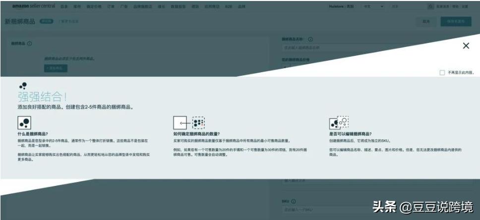 新手如何通过帝豪团购省下第一桶金？