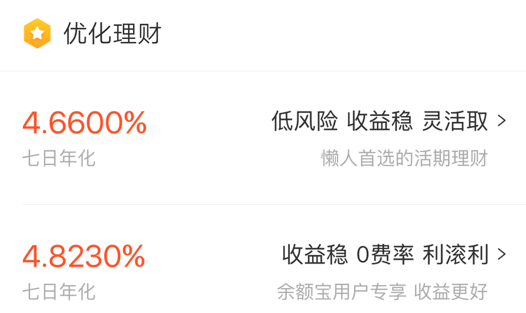 支付宝理财产品怎么选新手必看实用技巧这样挑准没错哦