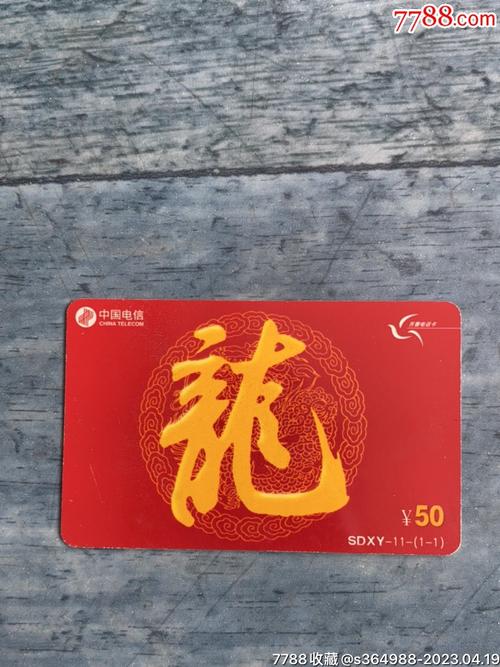 龙腾卡到底是什么?包含哪些核心权益?一篇讲清新手必知点 龙腾卡到底是什么?包含哪些核心权益?一篇讲清新手必知点