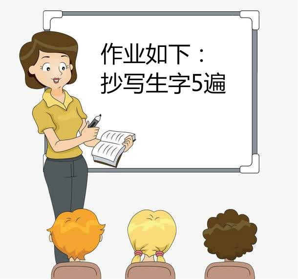 害的拼音到底有多容易读错？